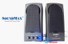 loa-vi-tinh-soundmax-a150/2-0 - ảnh nhỏ 2