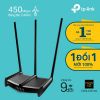 bo-dinh-tuyen-khong-day-cong-suat-cao-toc-do-450mbps-chuan-n-tl-wr941hp - ảnh nhỏ 3